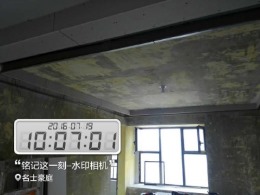 名士豪庭